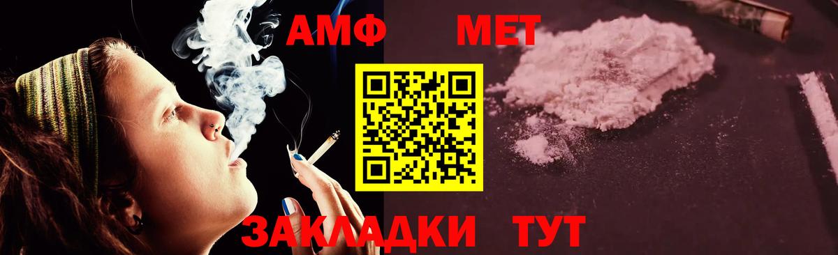АМФЕТАМИН VHQ Зеленодольск