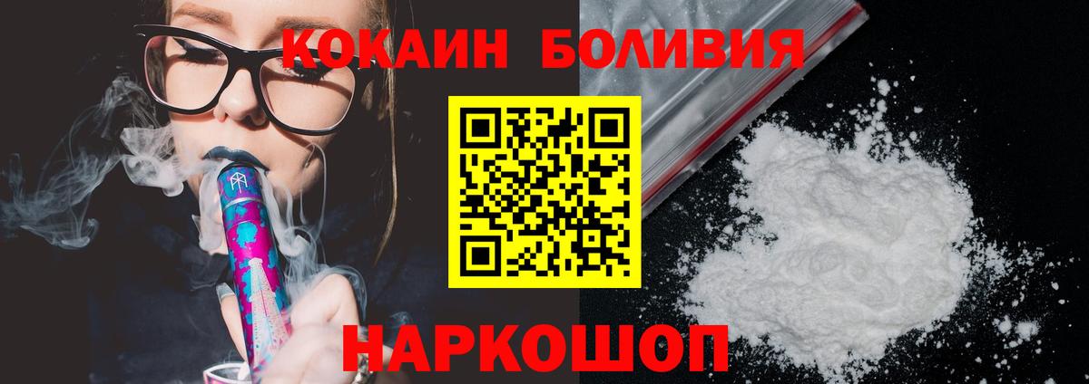 Зеленодольск  Кокаин Columbia  Кокаин  Вход с VPN  Кокаин 97% 