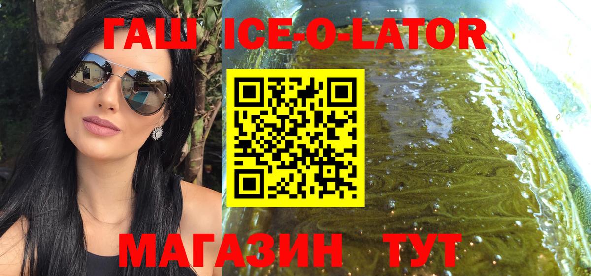 ГАШИШ hashish Зеленодольск