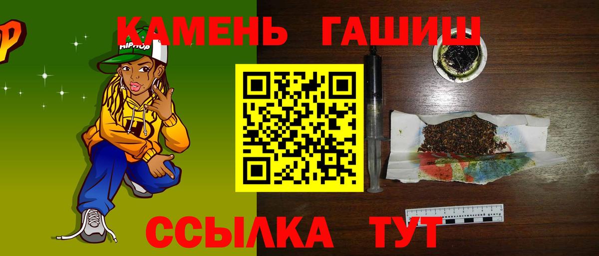 ГАШ 40% ТГК  ГАШ 40% ТГК  Зеленодольск  Вход с VPN 