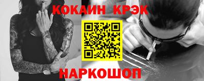 каннабис Ликино-Дулёво