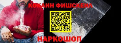 mix Ливны