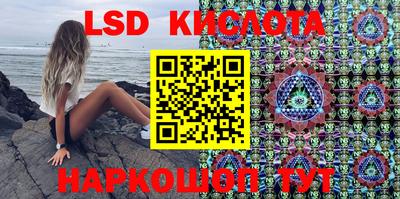 mix Ливны