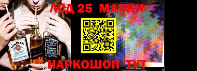 mix Ливны