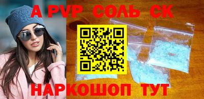 каннабис Ликино-Дулёво