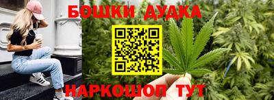 каннабис Ликино-Дулёво