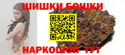 каннабис Ликино-Дулёво