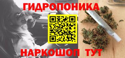 MESCALINE Малоярославец