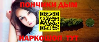 каннабис Ликино-Дулёво
