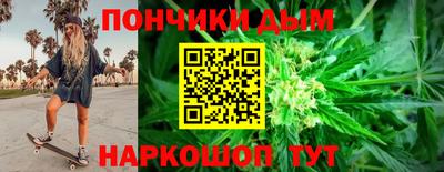 каннабис Ликино-Дулёво