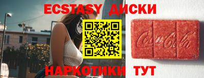 дмт Лесосибирск