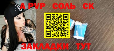 mix Ливны