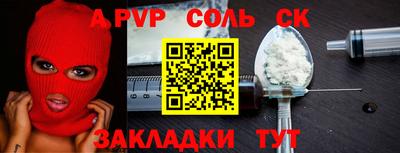 дмт Лесосибирск