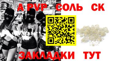 mix Ливны