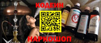 mix Ливны