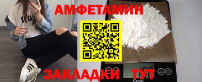героин Малгобек