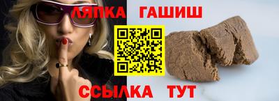 каннабис Ликино-Дулёво