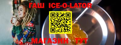 каннабис Ликино-Дулёво