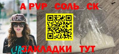 mix Ливны