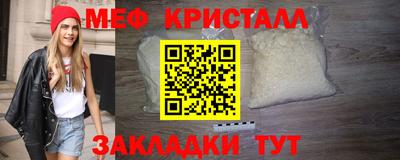mix Ливны