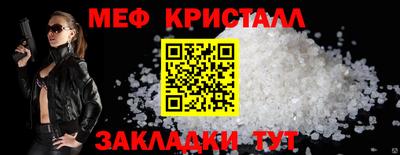 каннабис Ликино-Дулёво