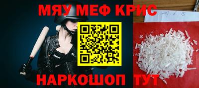 каннабис Ликино-Дулёво