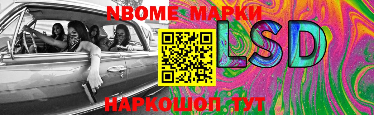 Зеленодольск  ЛСД экстази ecstasy  Вход с VPN 