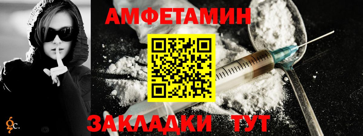 Метамфетамин винт  Вход с VPN  Зеленодольск 