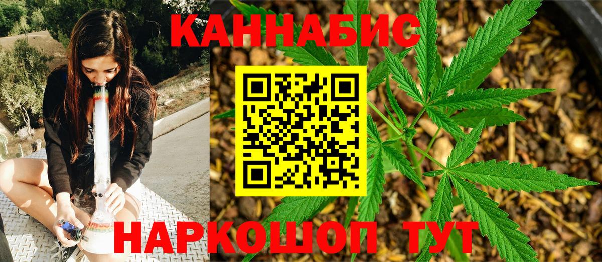 Бошки марихуана индика  Бошки марихуана VHQ  Зеленодольск  Шишки марихуана индика  Вход с VPN  Конопля MAZAR 