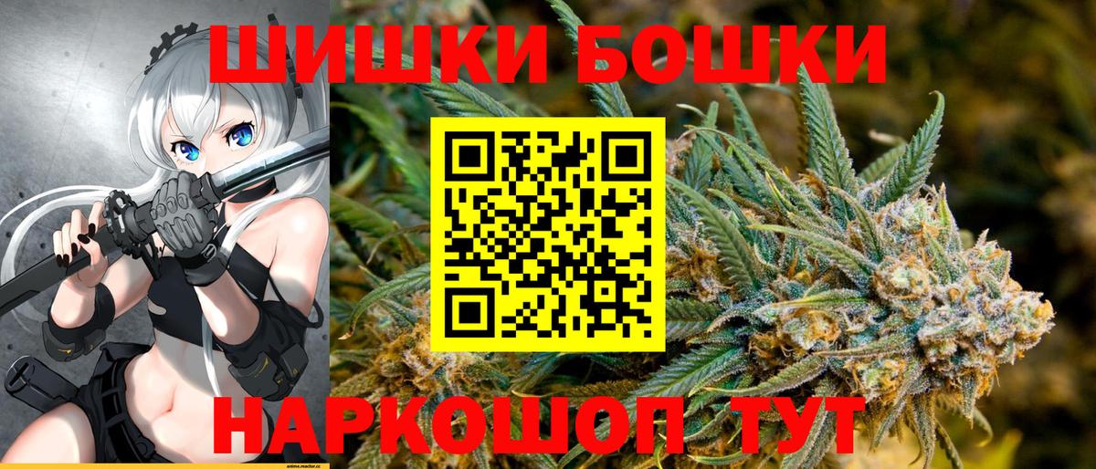 Канабис White Widow Зеленодольск